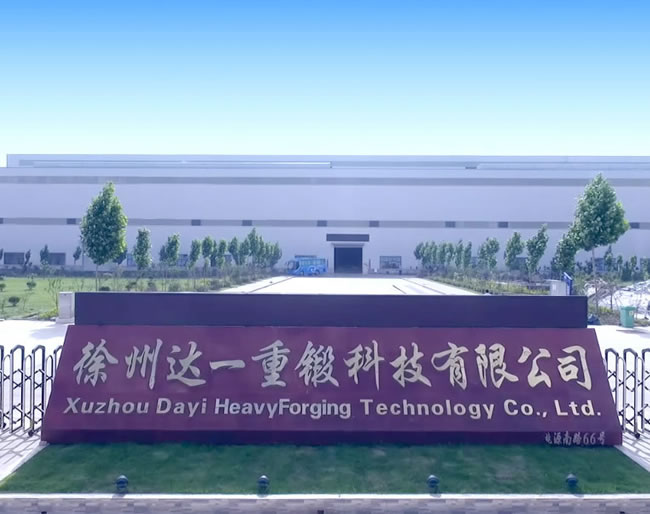 徐州達(dá)一鍛壓設(shè)備有限公司