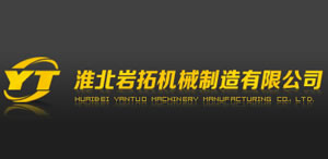 淮北巖拓機(jī)械制造有限公司