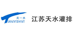 江蘇天水排灌設備有限公司