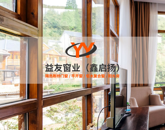 徐州門窗公司-徐州益友窗業(yè)